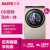 三洋（SANON）DG-L 80 BHCH 8キロ全自動周波数が変化して乾燥しています。ドラー洗濯機