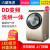三洋（SANON）DG-L 80 BHCH 8キロ全自動周波数が変化して乾燥しています。ドラー洗濯機