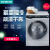 西門子（Siel）10キロ洗濯の乾燥全自動周波数変化ロ―ラ洗濯機・智制御WD 14 U 5680 W