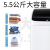 志高（CHゴ）5.5キロの家庭用の全自動洗濯機の小型ミニポニ洗濯機は一体です。