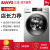 三洋(SANON)8キロ洗浄式周波数変化ロプラー洗濯機WF 80 BHS 565 S
