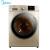 美の10キロ全自動周波数変化ロ－ラ洗濯機洗濯機洗濯機乾燥機のダニMD 100 V 33 DG 5