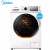 美的（MDA）ロ-ラ洗濯機全自動洗濯して乾燥した家庭用周波数変化8クロMD 80-11 WDX