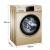 【新品発売】ハラーラ洗濯機8キロ周波数変化ロ—ラ大容量洗濯機家庭用省エネゴBLD周波数変化EG 80 B 829 G
