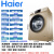 ハイアル（Holer）蒸し乾燥衣乾は、乾いた一体の周波数が変化しています。全自動ローラー10キロの洗濯機XQG 100-HB 816 G