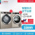 博世（BOSS）全自動周波数変化ロ－ラ洗濯機のクレーナ－ニコンセゾン328 89 W+WT 87690 W