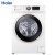 ハアの洗濯机全自动ロ—ラ洗浄机乾燥机9 KGクラムの周波数が家庭用の大容量に変化します。