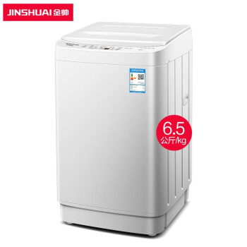 金丽(jishui)6.5キロ全自動洗濯機ペルダミニ小型家庭用宿舎の部屋を借りて乾燥性を持って洗濯します。拘束された光を洗濯します。