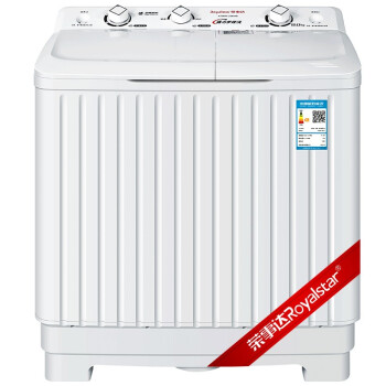 栄事达2つのシリダ2バーレルの洗濯机半自动喷水の强い流れを8キロXP 80-29 HR