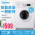 美のMG 80-14 D 8コロムの周波数変化1级の効果で家庭用の全自动ローラン洗濯机の排水白を洗濯する。