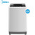 美的（Mea）波輪洗濯機は全自動小型ミニ脱水で家庭用8キロの大容量MB 80 V 331である。