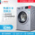 ボセ(BOX)10キロ周波数変化ロ-ラ洗濯機全自動大容量洗濯機WAP 24 26 W