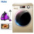ハイアの8/10クログラムの周波数変化洗濯の全自動ローラー洗濯機の家庭の乾燥乾燥乾燥10キロの下の排水G 100 629 HBX 14 G