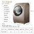 三洋(SANON)洗濯機9キロの周波数変化ロ—ラの全自動乾燥機の空気洗浄浄化除菌
