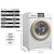 トリスワーム洗濯機全自動8キロ家庭用知能周波数変化TG 80 V 220 WD