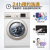 栄事达7キロの全自动ローラー洗濯机が脱水しているぐすに家庭用のメジャジャを加热します。WF 71010 SRを洗濯します。