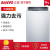 三洋(SANON)8キロ全自動洗濯機家庭用品質耐久電力N 8