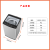 ハーイのボディ洗濯機9キロ大容量周波数変化ストレート駆全自動XQB 90-BZ 828周波数変化1級の効果