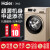 ハイアルルール(Holer)ロプラー洗濯機/乾燥一体7/8/9/10クログリム超薄型家庭用全自動中服7キロ超薄型ロプラーXQG 70-B 12726