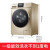 美的（Mea）ロ-ラ洗濯機全自動10キロの周波数変化えモアタ双喷泡が残っています。インテルルステムの除菌洗浄浄羽布団洗濯MG 100 S 31 DG 5金色