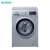 西門子(Siel)8キロの家庭用全自動脱水ローラー洗濯機WM 12 N 1 R 80 W