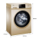 ハイアル洗濯机ロベルト全自动10キロの周波数変化省エネ1级エネルギク効果大容量高温洗濯中の超薄型家庭用新品
