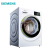 全自動洗濯機XQG 80-WM 12 L 26 W 8 W