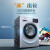 西門子（Siel）8キロ周波数変化ロ－ラ洗濯機は全自動的にエネを加速させる。