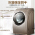 三洋(SANON)洗濯機9キロの周波数変化ロ—ラの全自動乾燥機の空気洗浄浄化除菌