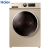 ハイアル洗濯機全自動ローラー洗濯機9 Kroクラスのエネルギガ効果が変化する洗濯機の高温消毒洗濯機