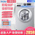ハイアのドラム洗濯機全自動G 80 B 12 S周波数変化家庭用静音省エネ大容量8キロ上の排水洗濯機