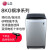 LG 80 DB 54 VN 8キロ全自動波輪洗濯機用周波数変化モタロロ新項LG 80 DB 54 VN天限銀