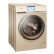 カサ帝（Casarl）洗濯機のローラル機の全自動乾燥機の周波数が変化しました。そして、省エリアの空気洗濯機C 1 HU 8 G 3【8.5キラ】