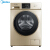 米のドラム洗濯機の周波数が変化します。10キラの排水MG 100 S 31 DG 5バーン除菌