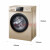 「掃除機のオーロラ焼き」ハイライ洗濯機10 KGキログム/9キロ/8キロ周波数変化乾燥一体全自動ローラ洗濯機8キロ周波数変化して乾燥したもの/EG 80 B 829 Gゴールド