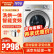 パナソニックXQG 100-EG 700全自動周波数変化ロ-ラ洗濯機洗濯機の銀イオン殺菌