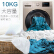 恵成浦（whrlpool）WG-F 1070 BH 10キラーグリムを洗濯して一体の周波数が変化したと知ったら全自動ローリング洗濯機