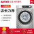 三洋(SANON)8キロ周波数変化ロ-ラ全自動洗濯機高温バレル自浄WF 810320 BS 0 S