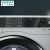 WM 14 U 568 LW 10 KG大容量の知能周波数を変化させるロ—ラの全自動洗濯機シババーバー