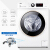 ハイアルラル洗濯機用洗濯機乾燥機全自動周波数変化空気洗濯APP 9クロの周波数変化