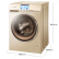 カサ帝（Casarl）洗濯機のローラル機の全自動乾燥機の周波数が変化しました。そして、省エリアの空気洗濯機C 1 HU 8 G 3【8.5キラ】