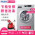 ハイアロー洗濯機は全自動8キロの大容量家庭用G 80718 B 12 S筒のセルフクリング予約です。