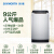 创维(创维)波轮洗濯机全自动ランテジ洗濯空気减衰安心ベル9 kg(淡雅银)T 90 Q