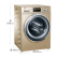 ハイアル洗濯機全自動ドラム直駆の周波数変化静音超薄型アメジスト8キュラム家庭用G 80678 BX 14 G 460 MM超薄紫水晶下排水