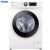 【オリエン送り】ハイアロー洗濯機全自動周波数変化9キロ洗濯機WIFIレンテ-ジ薄型XQG 90 U 1