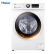 ハイアレン洗濯機9クロドラン洗濯機全自動週数変化家庭用乾燥機1ボー空気清浄音XQG 90 U 1白