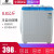 申花（SHENHUA）8.8キロ半自動洗濯機大容量ダンベル寮の家庭用半自動脱水機XB 88-288 S青