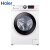 ハイアル洗濯機9 kg家庭用全自動周波数変化ドラム洗濯機乾燥静音除ダニ一級機能XQG 90 U 1白