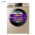 ハイアル洗濯機全自動ドラムム10キロ静音周波数変化シフ洗剤羽洗い清め高温消毒洗浄浄G 100818 BG