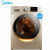 美のドラム洗濯機全自動洗濯乾燥一体の周波数変化10キロ大容量MD 100 V 332 DG 5ゴンドル